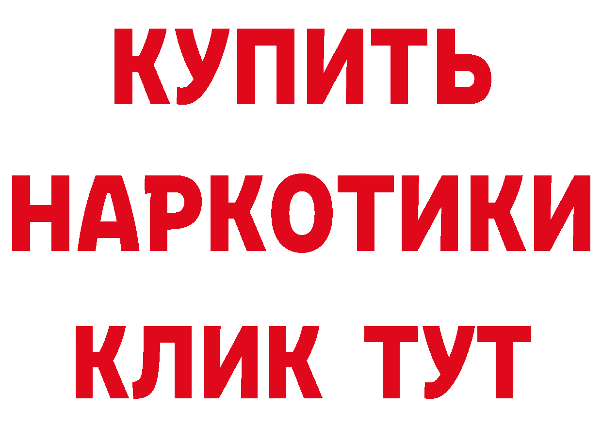 Как найти закладки? маркетплейс клад Электроугли